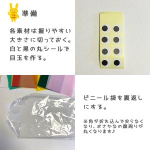 ここるく託児　知育あそび 　おさかな