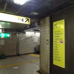 DSC06012