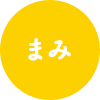 抱っこ紐　比較　悩み　ここるく