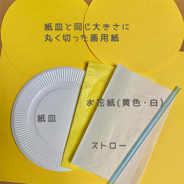 ここるく　託児　知育あそび 　たんぽぽ