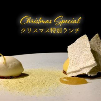 託児付きクリスマスランチ