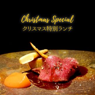 クリスマス　ランチ　託児付き　recte 恵比寿